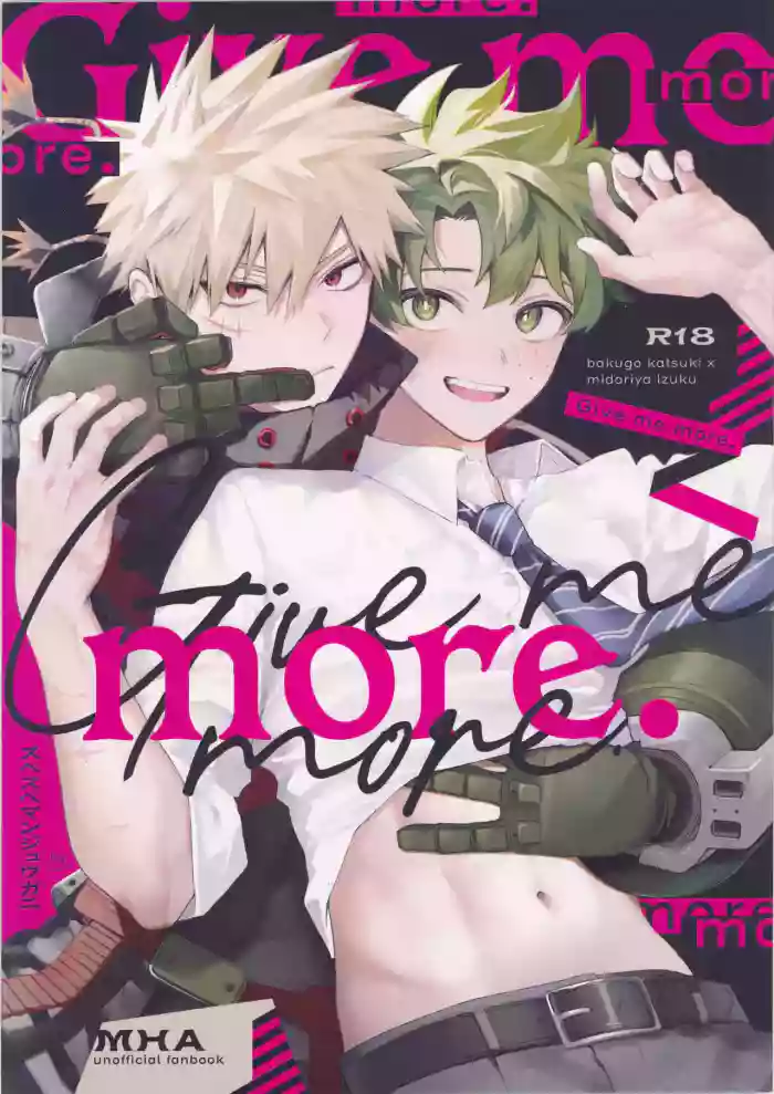 Give me more. cover