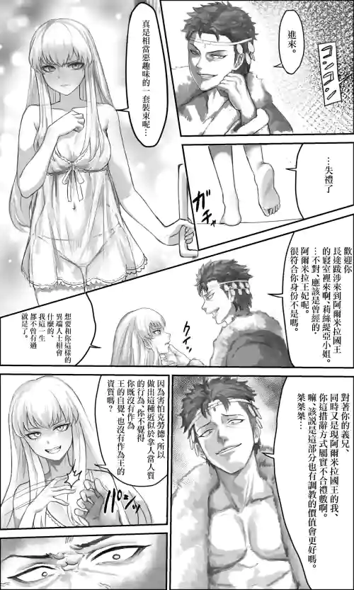 Lysithea Von Cordelia