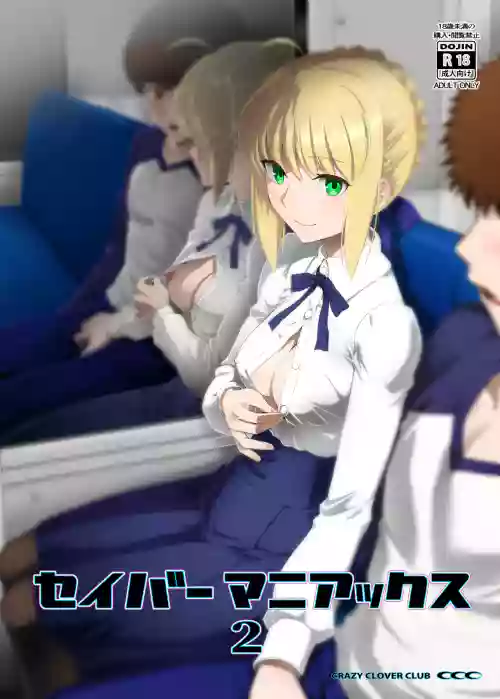 Saber Maniacs 2