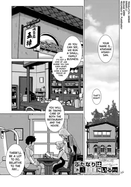 Futanari Musume wa Yarizakari Ch.1-3