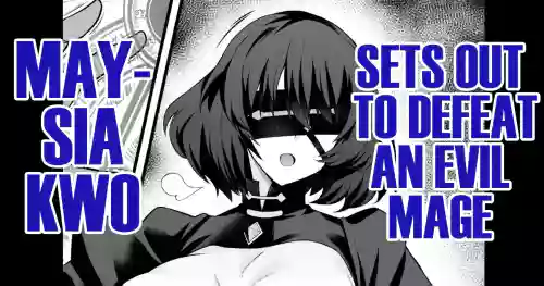 Meishia Kuo, akutoku majutsu tsukai no tōbatsu e mukau mo… | Maysia Kwo, Sets Out to Defeat an Evil Mage