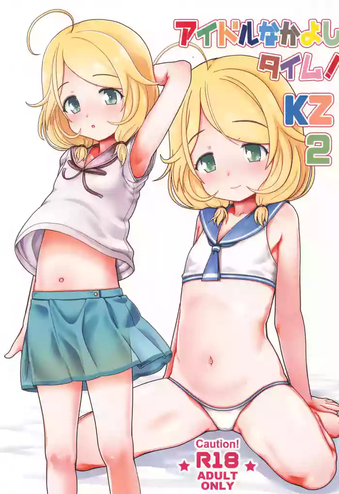 Idol Nakayoshi Time! KZ2 cover