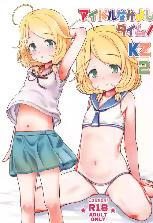 Idol Nakayoshi Time! KZ2