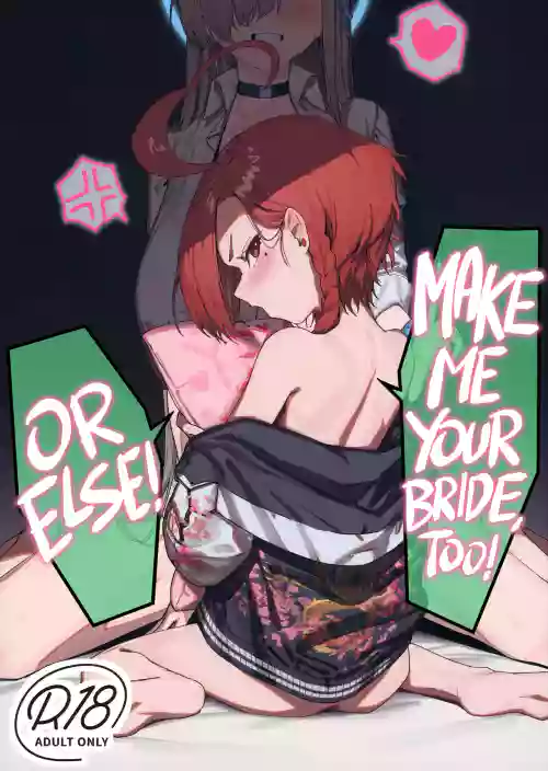 "Oyome-san" ni Shiyagare! | Make Me Your Bride, Too! Or Else!