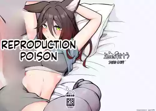 Hanshoku Chuudoku Hourou-hen