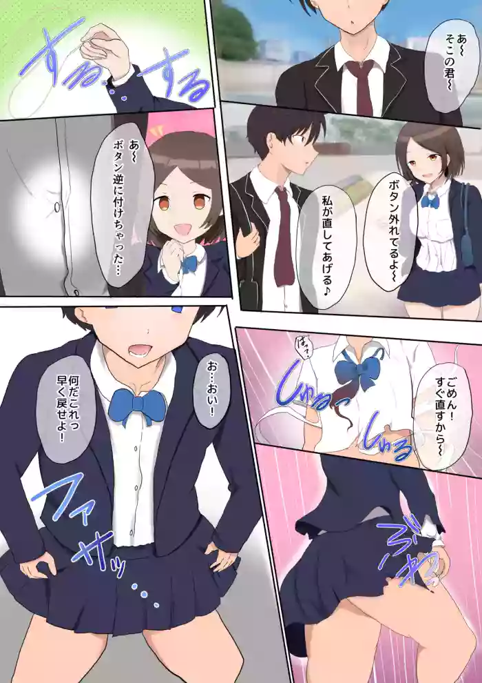 再UP②（過去作） cover