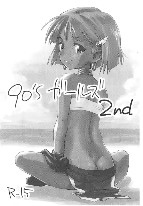 90's Girls 2nd