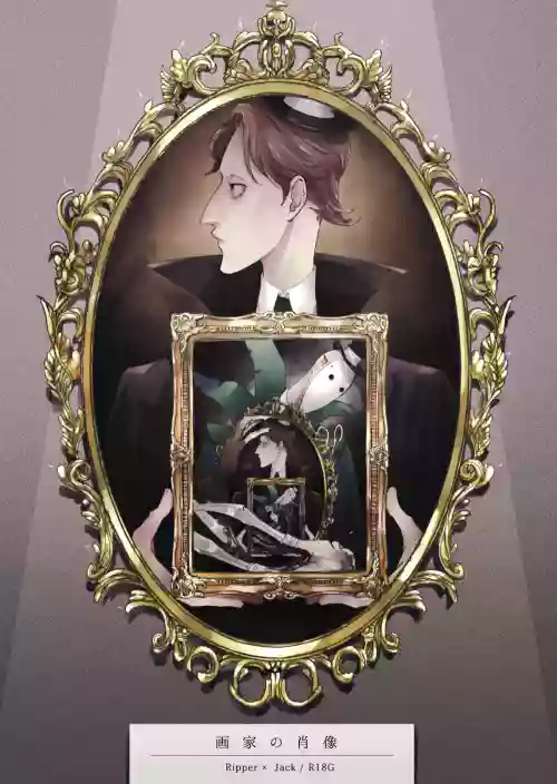 Gakanoshouzou