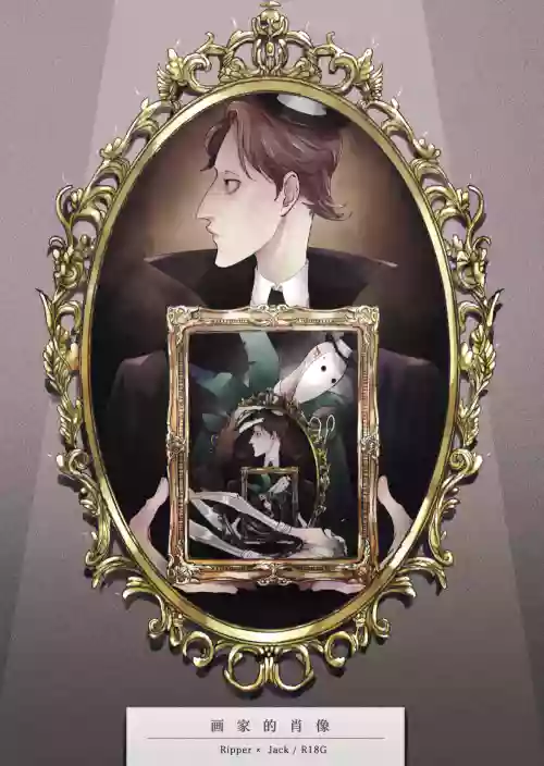 画家的肖像丨Gakanoshouzou