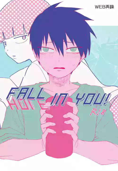 FALL(HOLE) IN YOU!