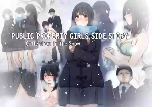 Kouyuubutsu Shoujo Bangaihen Yuki no Naka no Choushuu | [Yukimaruya (Yukimuramaru)] Public Property Girls Side Story-Collection in the Snow