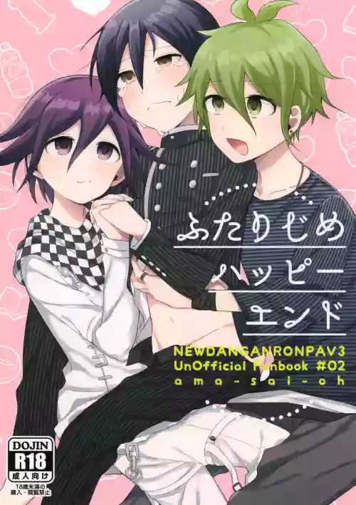 Futarijime Happy End