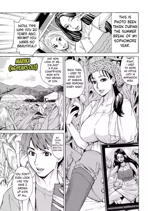 Dakaretagari no Tsuma Ch. 5