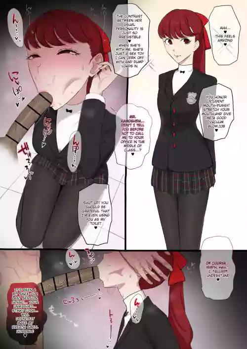 Kasumi Yoshizawa x Kamoshida 1+2