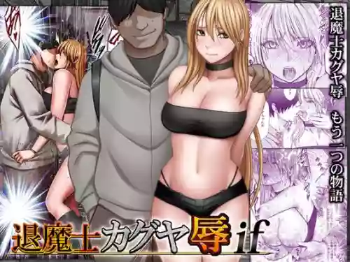 Taimashi Kaguya Jyoku if