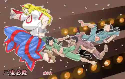 Sanki Hissatsu | The Three Oni's Instant Loss