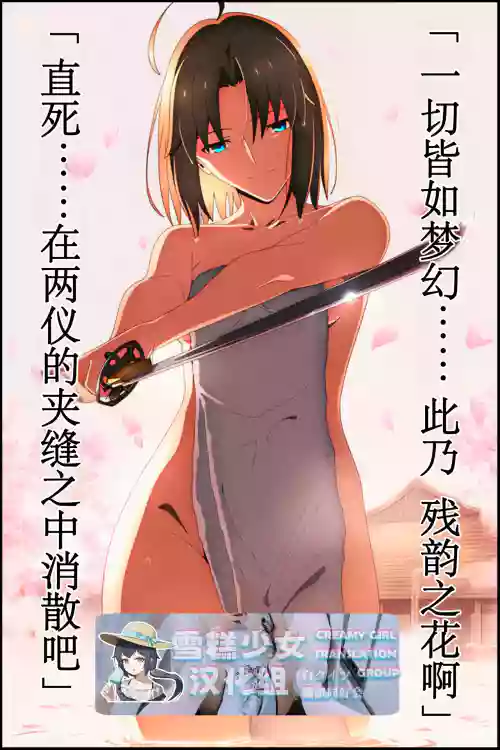 在温泉里和两仪式小姐甜蜜地玩着挠痒痒的色色游戏结果把她弄坏掉了（❤️）【雪糕少女汉化组】
