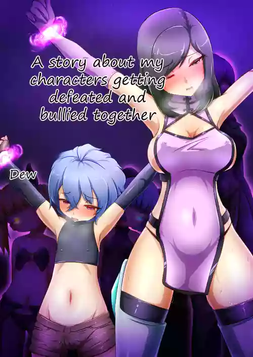 Uchi no Ko-tachi ga Nakayoku Haiboku shite Ijimerareru Hanashi | A story about my characters getting bullied after losing together