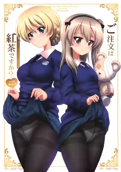 Gochuumon wa Koucha desu ka? with BOCO - Is the order a cup of tea? with BOCO
