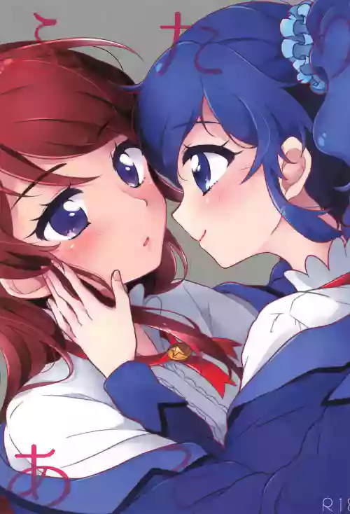 Futari Asobi