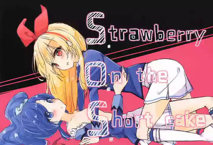 Strawberry On the Shortcake cover