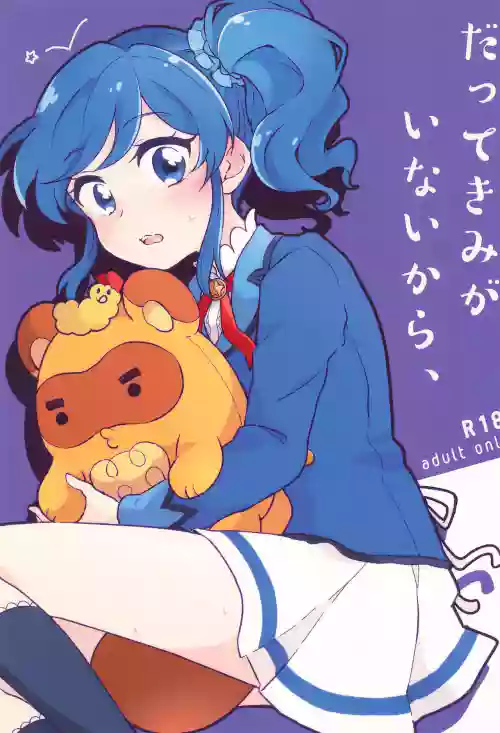 Datte Kimi ga Inai kara,