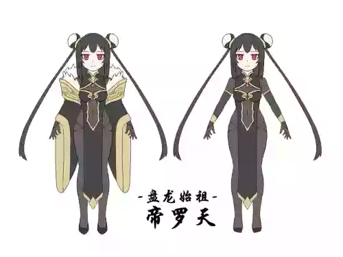 修仙大淫荡脑洞~法宝篇 01