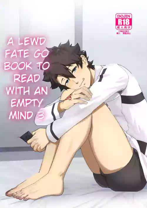 Atama o Karappo ni Shite Yomu FateGO SKB Hon 3 | A lewd FateGO book to read with an empty mind 3