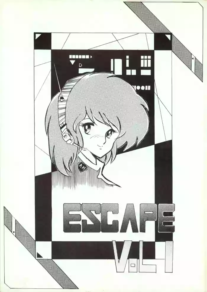 Gyakuten Ippatsu Esukēpu - ESCAPE - Vol. 1 cover