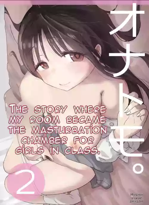 The Story of How My Room Became the Class Girls' Masturbation Room - Part 2