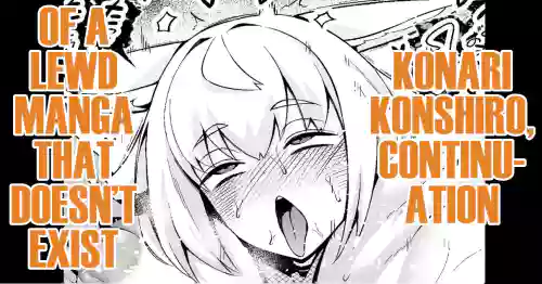 Konari Konshiro, Sonzaishinai Ero Manga no Tsudzuki! | Konari Konshiro, Continuation of a Lewd Manga That Doesn’t Exist