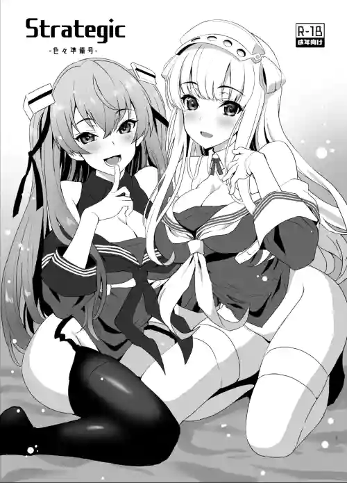 Strategic -Iroiro Junbigou-