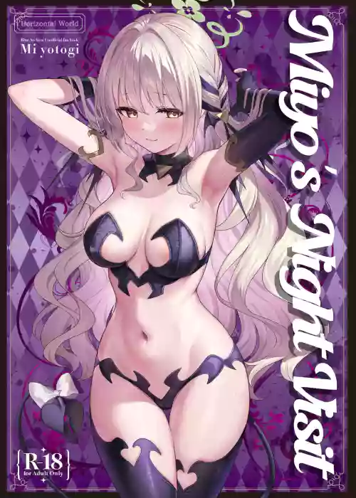 Miyotogi | Miyo's Night Visit