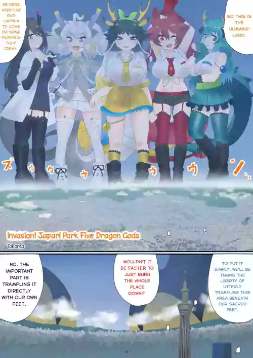 Shuurai! Japari Park Goryuujin | Invasion! Japari Park Five Dragon Gods