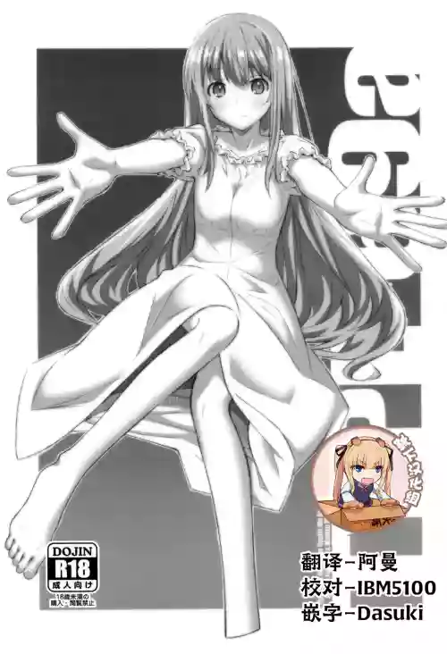 TYPE-69a