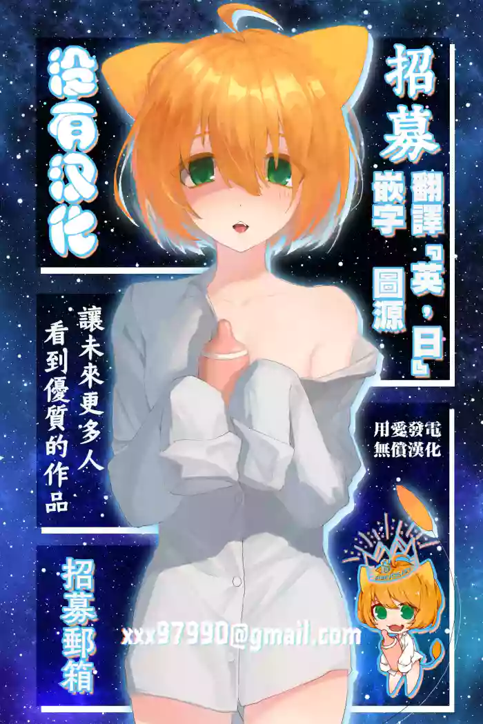 身著旗袍兔女郎的辣妹男娘 cover