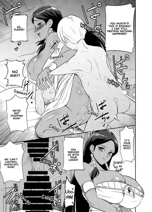 Request Itadaita Mono desu | Per Request