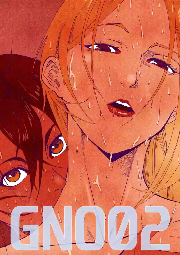 GNO: Girl's Night Out - Issue 02 cover