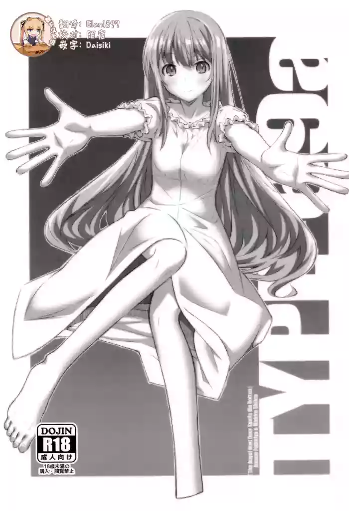 TYPE-69a cover