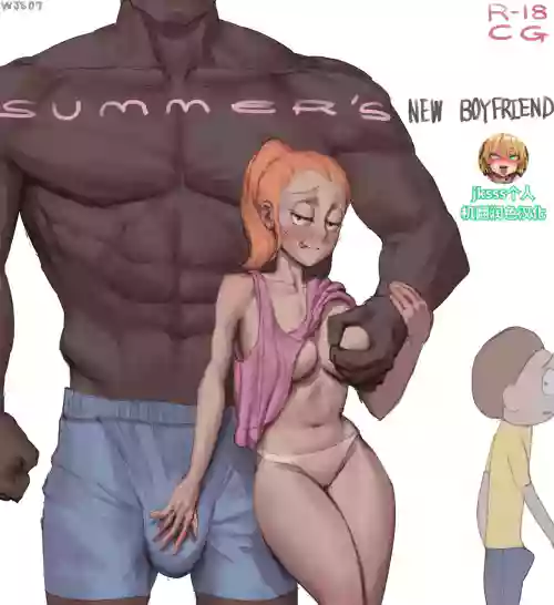 桑美的新男友｜Summer's New Boyfriend