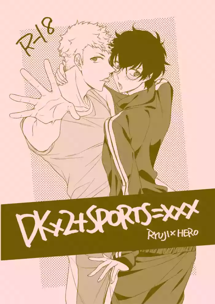 DK×2+SPORT=XXX cover