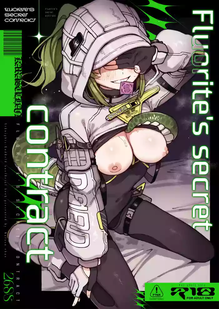 Furooraito no Shiikuretto Kyouyaku | Fluorite's Secret Contract cover