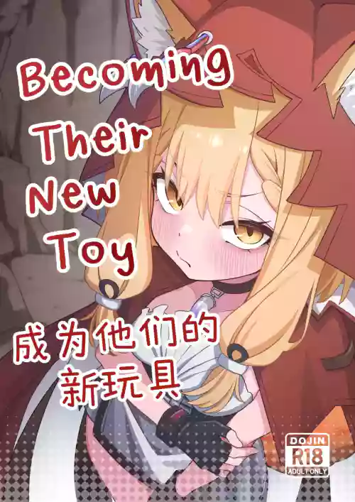 Becoming their new toy