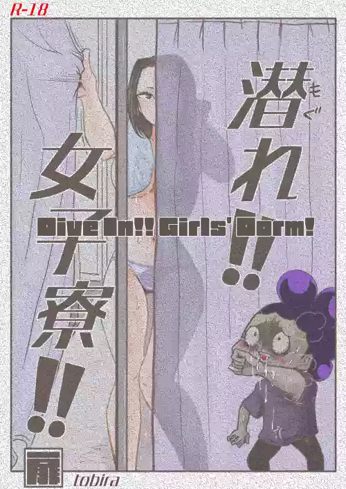 Mineta x Yaoyorozu