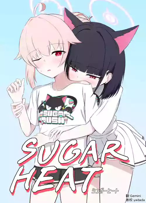 SUGAR HEAT