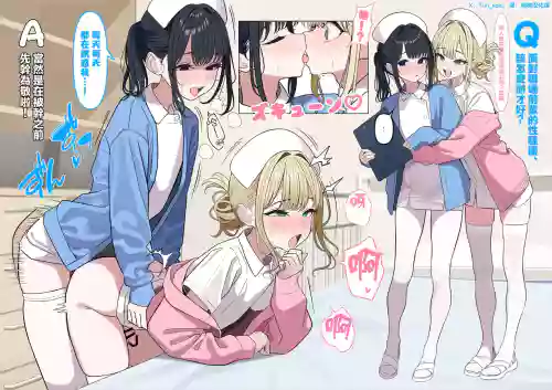 相談