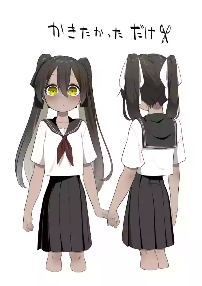 Nakayoshi Futago-chan cover
