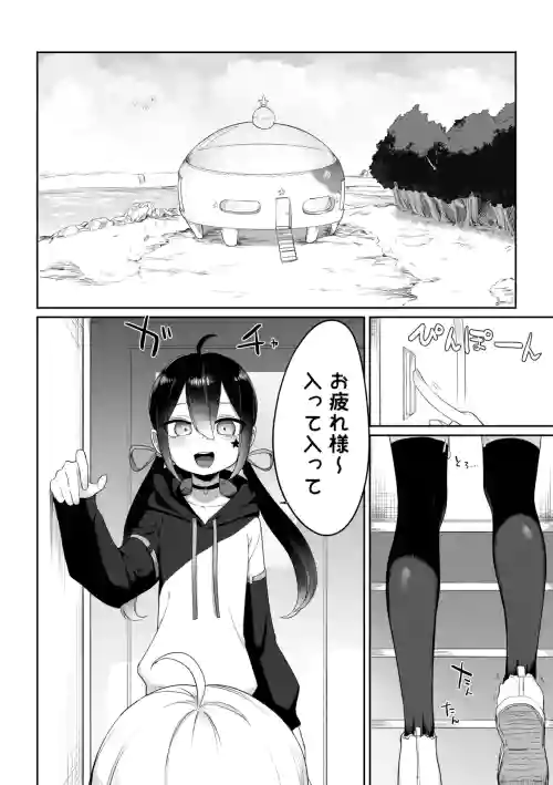 Haishingai + Haishinnai Ecchi