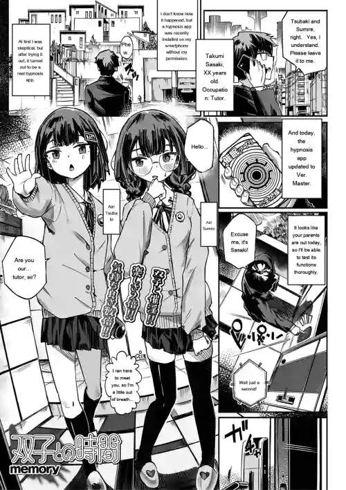 Time with the Twins