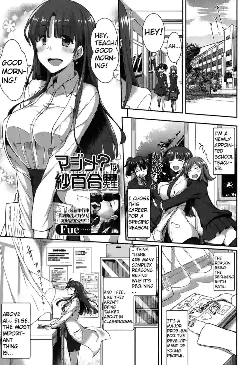 Majime? na Sayuri Sensei